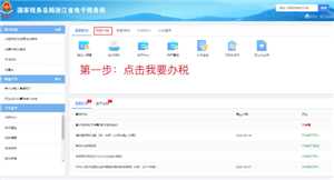 电子税务局开发票下载到哪了 电子税务局开发票审核要多久 电子税务局开发票下载到哪了 电子税务局开发票审核要多久