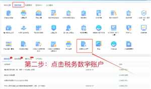 电子税务局开发票下载到哪了 电子税务局开发票审核要多久 电子税务局开发票下载到哪了 电子税务局开发票审核要多久