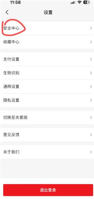 云闪付扫码付款能追回吗 云闪付扫码支付限额怎么调整 云闪付扫码付款能追回吗 云闪付扫码支付限额怎么调整
