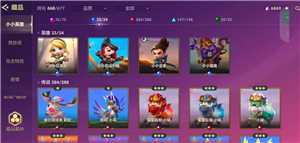 金铲铲之战6费卡什么时候出 金铲铲之战6费卡怎么获得 金铲铲之战6费卡什么时候出 金铲铲之战6费卡怎么获得