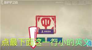 金铲铲之战单机版闪退怎么解决 金铲铲之战单机版闪退解决办法 金铲铲之战单机版闪退怎么解决 金铲铲之战单机版闪退解决办法