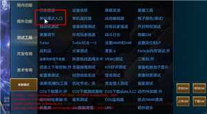 金铲铲之战单机版闪退怎么解决 金铲铲之战单机版闪退解决办法 金铲铲之战单机版闪退怎么解决 金铲铲之战单机版闪退解决办法