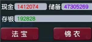 梦幻西游怎么赚储备金快 梦幻西游怎么赚金币最快