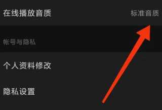 汽水音乐怎么设置来电铃声 汽水音乐怎么设置音效模式 汽水音乐怎么设置来电铃声 汽水音乐怎么设置音效模式