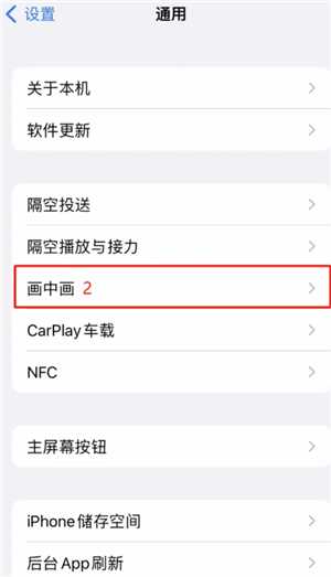 汽水音乐怎么设置来电铃声 汽水音乐怎么设置音效模式 汽水音乐怎么设置来电铃声 汽水音乐怎么设置音效模式