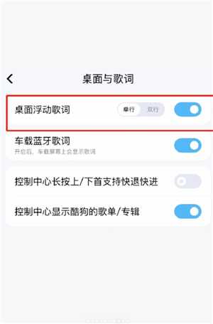 汽水音乐怎么设置来电铃声 汽水音乐怎么设置音效模式 汽水音乐怎么设置来电铃声 汽水音乐怎么设置音效模式