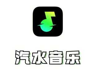 汽水音乐怎么取消自动续费 汽水音乐怎么设置连续包月 汽水音乐怎么取消自动续费 汽水音乐怎么设置连续包月