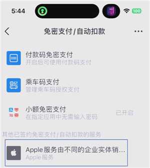 汽水音乐怎么取消自动续费 汽水音乐怎么设置连续包月 汽水音乐怎么取消自动续费 汽水音乐怎么设置连续包月