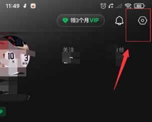汽水音乐怎么取消自动续费 汽水音乐怎么取消连续包月 汽水音乐怎么取消自动续费 汽水音乐怎么取消连续包月