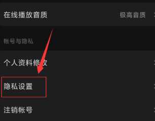 汽水音乐怎么取消自动续费 汽水音乐怎么取消连续包月 汽水音乐怎么取消自动续费 汽水音乐怎么取消连续包月