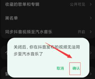 汽水音乐怎么取消自动续费 汽水音乐怎么取消连续包月 汽水音乐怎么取消自动续费 汽水音乐怎么取消连续包月