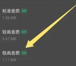 汽水音乐怎么转换mp3 汽水音乐怎么转换格式 汽水音乐怎么转换mp3 汽水音乐怎么转换格式