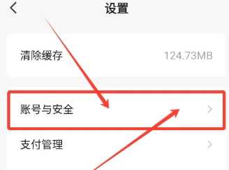红果短剧怎么解绑手机号 红果短剧怎么解绑银行卡 红果短剧怎么解绑手机号 红果短剧怎么解绑银行卡