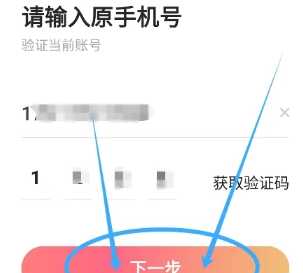 红果短剧怎么解绑手机号 红果短剧怎么解绑银行卡 红果短剧怎么解绑手机号 红果短剧怎么解绑银行卡