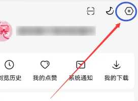 红果短剧怎么解绑手机号 红果短剧怎么解绑银行卡 红果短剧怎么解绑手机号 红果短剧怎么解绑银行卡