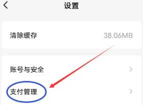 红果短剧怎么解绑手机号 红果短剧怎么解绑银行卡 红果短剧怎么解绑手机号 红果短剧怎么解绑银行卡