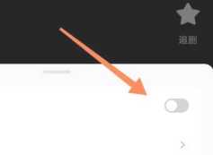 红果短剧怎么解绑手机号 红果短剧怎么解绑银行卡 红果短剧怎么解绑手机号 红果短剧怎么解绑银行卡