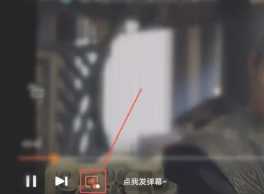 腾讯视频怎么关闭自动续费功能 腾讯视频怎么关闭字幕 腾讯视频怎么关闭自动续费功能 腾讯视频怎么关闭字幕