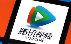 腾讯视频会员微信怎么共享给别人登录 腾讯视频会员微信可以登录几个人 腾讯视频会员微信怎么共享给别人登录 腾讯视频会员微信可以登录几个人
