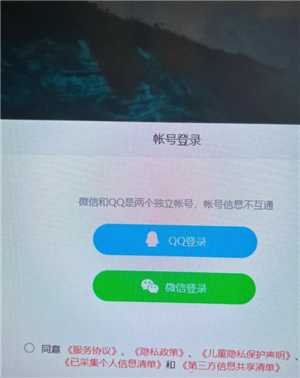 腾讯视频会员微信怎么共享给别人登录 腾讯视频会员微信可以登录几个人 腾讯视频会员微信怎么共享给别人登录 腾讯视频会员微信可以登录几个人