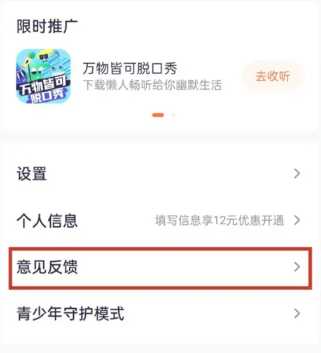 腾讯视频会员微信怎么共享给别人登录 腾讯视频会员微信可以登录几个人 腾讯视频会员微信怎么共享给别人登录 腾讯视频会员微信可以登录几个人