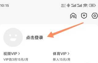 腾讯视频会员微信怎么扫码登录 腾讯视频会员微信共享二维码在哪 腾讯视频会员微信怎么扫码登录 腾讯视频会员微信共享二维码在哪