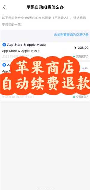 腾讯视频会员怎么申请退款 腾讯视频会员退款能成功吗 腾讯视频会员怎么申请退款 腾讯视频会员退款能成功吗