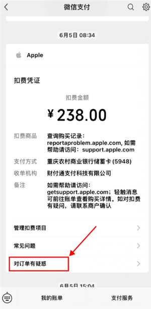 腾讯视频会员怎么申请退款 腾讯视频会员退款能成功吗 腾讯视频会员怎么申请退款 腾讯视频会员退款能成功吗