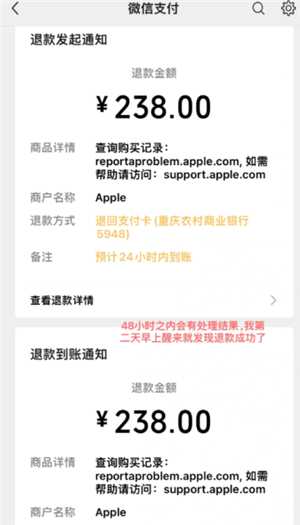 腾讯视频会员怎么申请退款 腾讯视频会员退款能成功吗 腾讯视频会员怎么申请退款 腾讯视频会员退款能成功吗