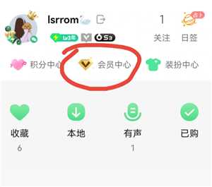 QQ音乐怎么关闭自动续费 QQ音乐自动续费怎么申请退款 QQ音乐怎么关闭自动续费 QQ音乐自动续费怎么申请退款