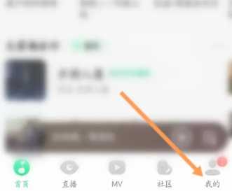 QQ音乐怎么关闭自动续费 QQ音乐自动续费怎么申请退款 QQ音乐怎么关闭自动续费 QQ音乐自动续费怎么申请退款