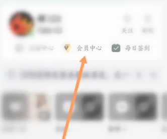 QQ音乐怎么关闭自动续费 QQ音乐自动续费怎么申请退款 QQ音乐怎么关闭自动续费 QQ音乐自动续费怎么申请退款