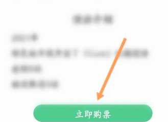 QQ音乐怎么关闭自动续费 QQ音乐自动续费怎么申请退款 QQ音乐怎么关闭自动续费 QQ音乐自动续费怎么申请退款