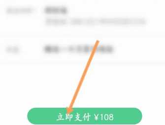 QQ音乐怎么关闭自动续费 QQ音乐自动续费怎么申请退款 QQ音乐怎么关闭自动续费 QQ音乐自动续费怎么申请退款