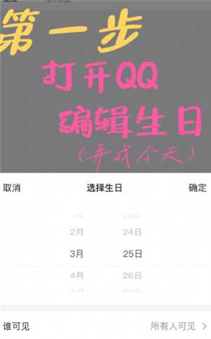 QQ音乐会员多少钱一个月 QQ音乐会员怎么买划算 QQ音乐会员多少钱一个月 QQ音乐会员怎么买划算