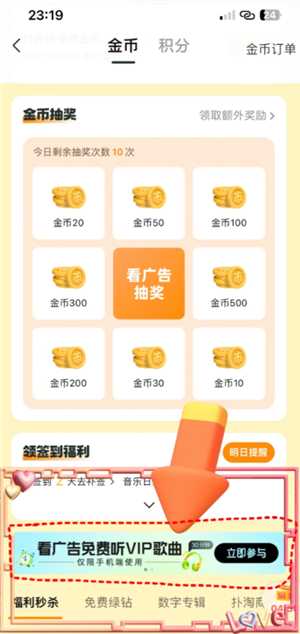 QQ音乐会员多少钱一个月 QQ音乐会员怎么买划算 QQ音乐会员多少钱一个月 QQ音乐会员怎么买划算