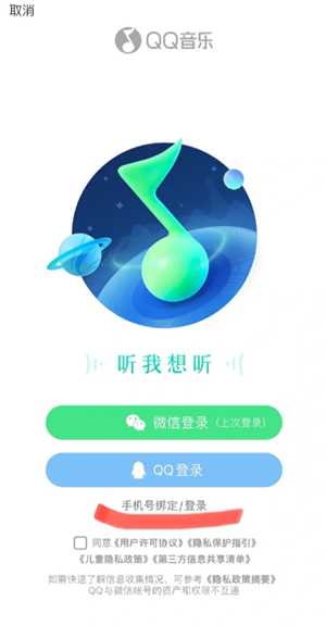 QQ音乐会员可以几个人用 QQ音乐可以两个人一起用吗 QQ音乐会员可以几个人用 QQ音乐可以两个人一起用吗