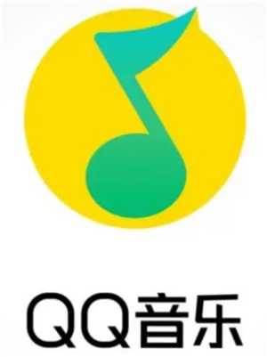 QQ音乐会员可以几个人用 QQ音乐可以两个人一起用吗 QQ音乐会员可以几个人用 QQ音乐可以两个人一起用吗