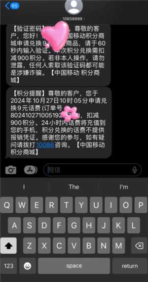 中国移动积分换话费怎么换 中国移动积分什么时候清零 中国移动积分换话费怎么换 中国移动积分什么时候清零