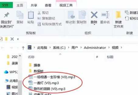 QQ音乐怎么转换mp3格式 QQ音乐怎么转换mp3格式手机操作
