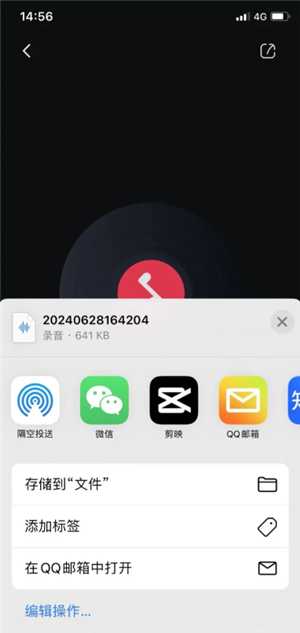 QQ音乐怎么转换mp3格式 QQ音乐怎么转换mp3格式手机操作
