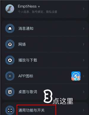酷狗音乐怎么取消续费vip 酷狗音乐怎么取消会员 酷狗音乐怎么取消续费vip 酷狗音乐怎么取消会员
