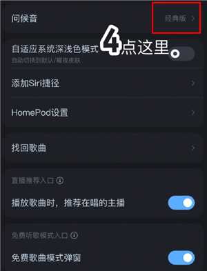 酷狗音乐怎么取消续费vip 酷狗音乐怎么取消会员 酷狗音乐怎么取消续费vip 酷狗音乐怎么取消会员