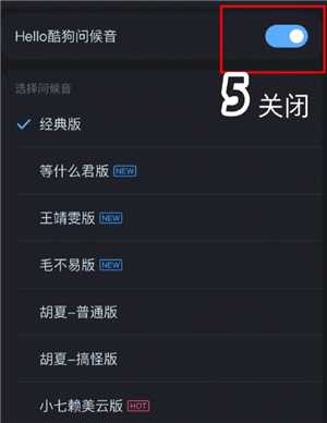 酷狗音乐怎么取消续费vip 酷狗音乐怎么取消会员 酷狗音乐怎么取消续费vip 酷狗音乐怎么取消会员