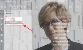 酷狗音乐怎么删除最近播放的歌曲 酷狗音乐怎么删除不喜欢的歌 酷狗音乐怎么删除最近播放的歌曲 酷狗音乐怎么删除不喜欢的歌