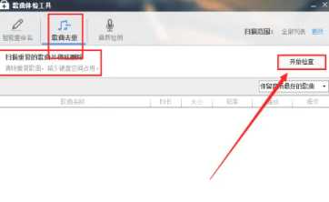 酷狗音乐怎么删除最近播放的歌曲 酷狗音乐怎么删除不喜欢的歌 酷狗音乐怎么删除最近播放的歌曲 酷狗音乐怎么删除不喜欢的歌