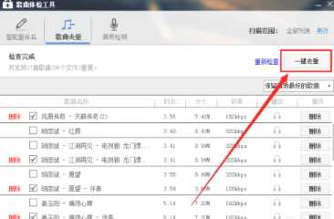 酷狗音乐怎么删除最近播放的歌曲 酷狗音乐怎么删除不喜欢的歌 酷狗音乐怎么删除最近播放的歌曲 酷狗音乐怎么删除不喜欢的歌