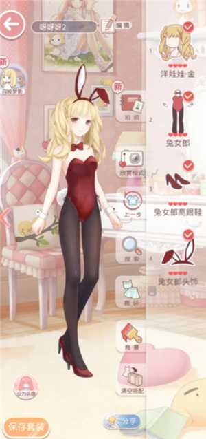 奇迹暖暖怎么找回旧账号 奇迹暖暖怎么找回以前的账号