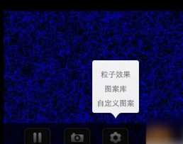 魔幻粒子攻略 魔幻粒子攻略玩法详解图