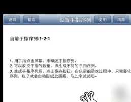 魔幻粒子攻略 魔幻粒子攻略玩法详解图